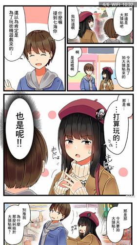 漫客栈
