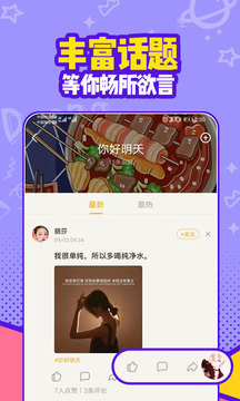 有信截图3