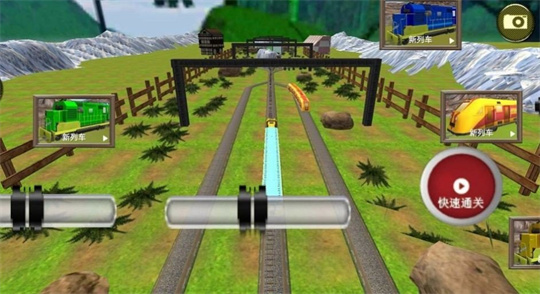 铁路驾驶模拟器截图3