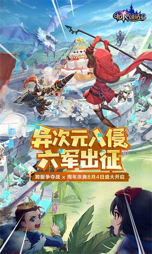 有杀气童话2截图2