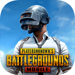 刺激战场国际服(PUBGMOBILE)