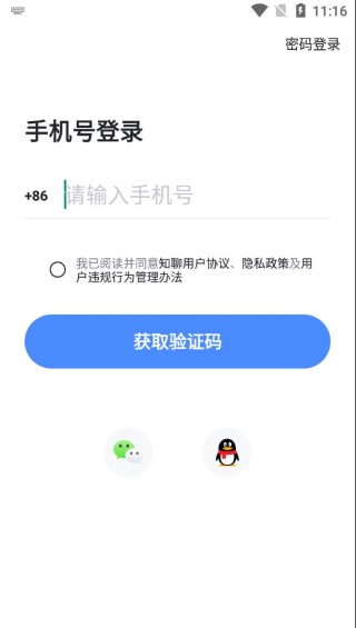 知聊
