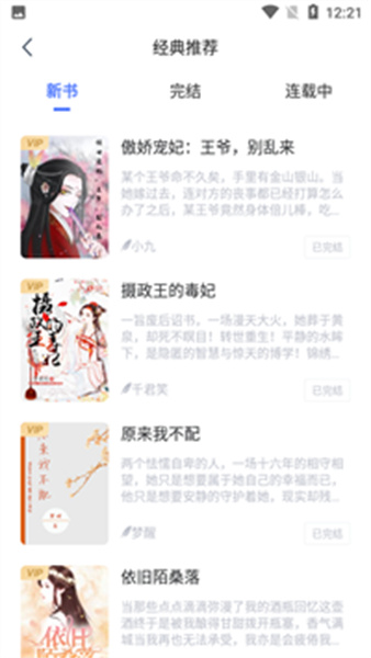 知行阅读截图1
