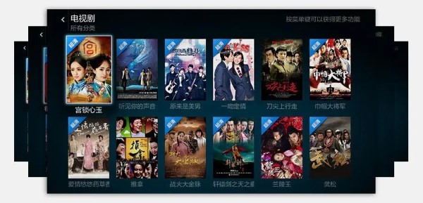 不花钱看电视剧的app