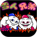 SnowBros(雪人兄弟)