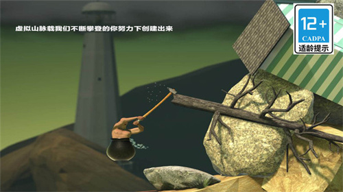 掘地求升安卓版截图1