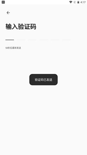 虚拟号码注册app验证码收不到