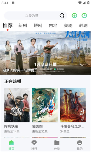 紫电视频最新版