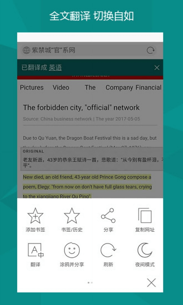 bing搜索国际版_bing搜索国际版下载 bing搜刮国际版_bing搜刮国际版下载（bing 搜索 - 国际版） 必应词库