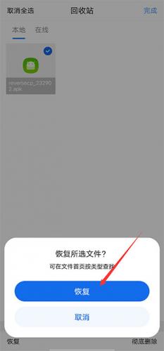 QQ浏览器官方版